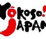 Der Jahreswechsel in Japan: kalte Küche und Tempelbesuche