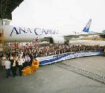 World’s First 767-300 Boeing Converted Freighter Goes to ANA