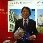 Leipzig mit Tourismus-Repräsentanz in Japan