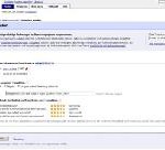 Mehr Transparenz für noch mehr Vertrauen: eBay erweitert sein Bewertungssystem