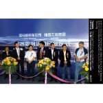 BMW Motorrad eröffnet „Boxer Café“ in China und plant langfristiges Engagement im Reich der Mitte.