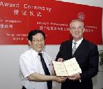 Ehrenprofessortitel der Tongji-Universität in Shanghai für Prof. Dr. Winterkorn – Gastprofessur für Dr. Hackenberg